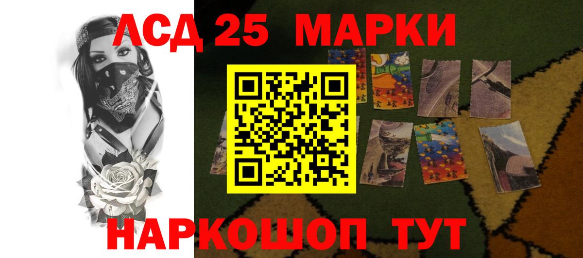 Шахты  Лсд 25 экстази  Вход с VPN  ЛСД экстази ecstasy 