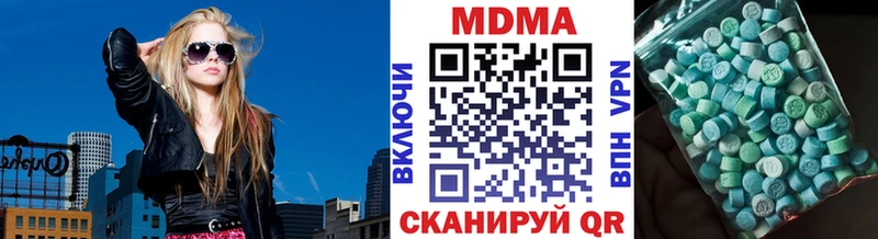 МДМА молли  Шахты 