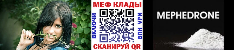кракен онион  Шахты  Мефедрон мяу мяу 