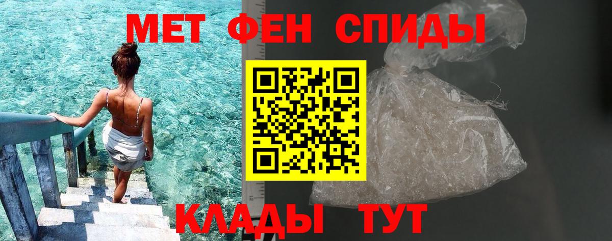 Первитин витя Шахты