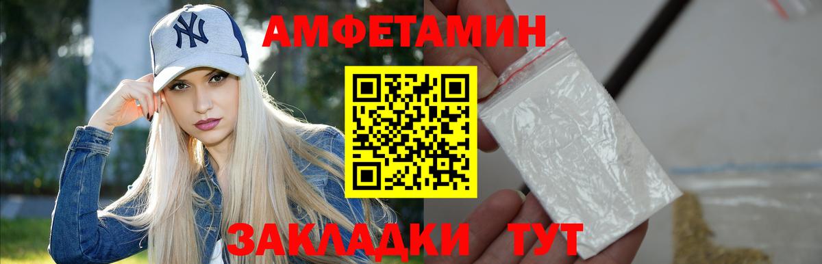 Первитин Декстрометамфетамин 99.9%  Вход с VPN  Шахты  Первитин Декстрометамфетамин 99.9% 