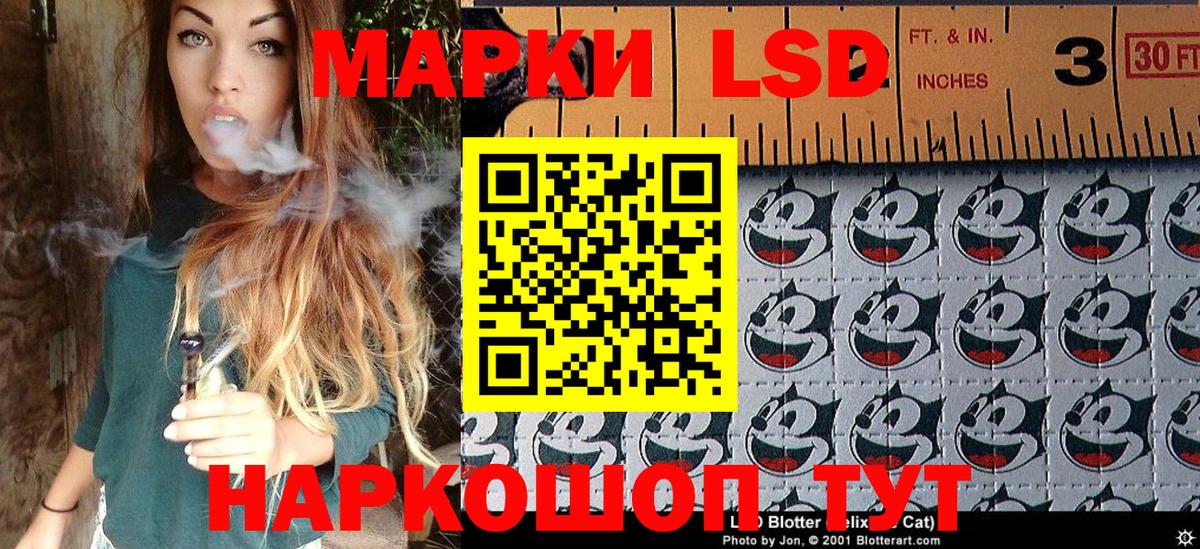 Марки N-bome 1500мкг  Вход с VPN  Марки N-bome 1500мкг  Шахты 
