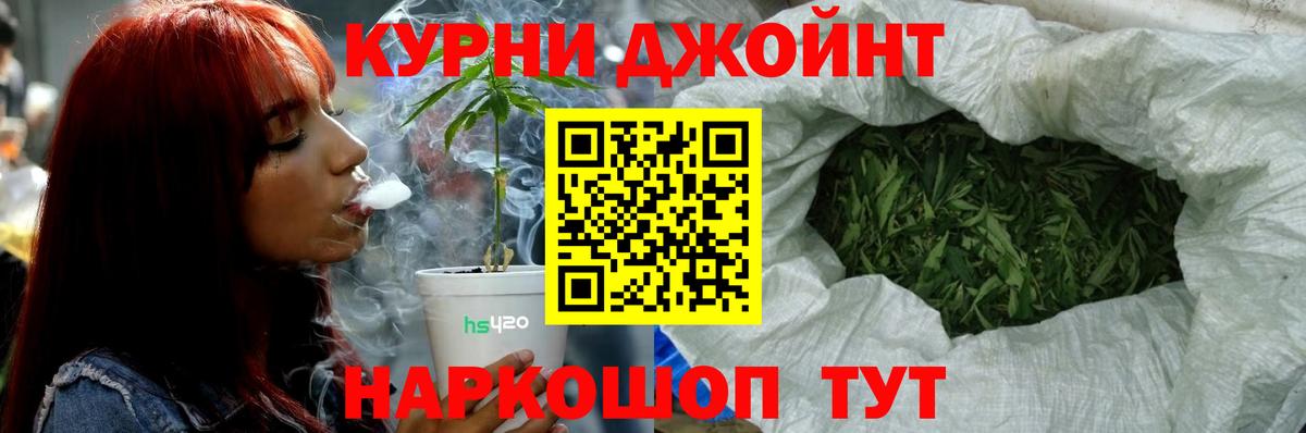 Бошки Шишки OG Kush  Канабис индика  Шахты  Вход с VPN  Конопля VHQ 